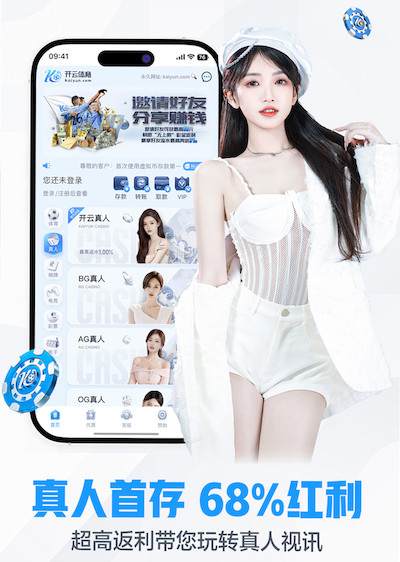 亚博体育 2026智能硬件语音技术新动向：从回声抑制到抗误唤醒，家居与车载交互体验正在重构 - 副本 (3)